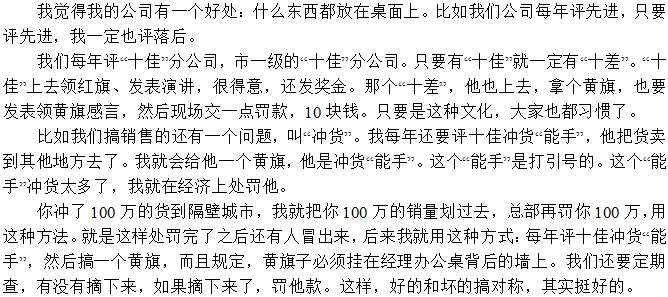 既要贊先進(jìn)的，也要批落后的，有對比才有進(jìn)步